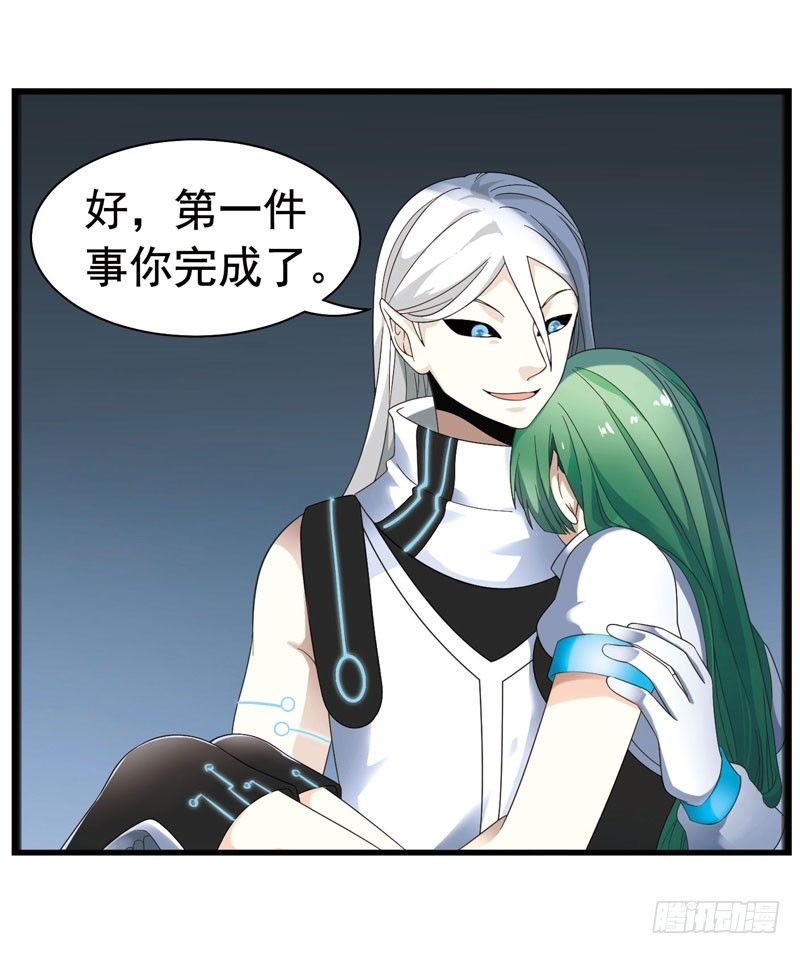 🍲致幻毁灭者 328 第4页