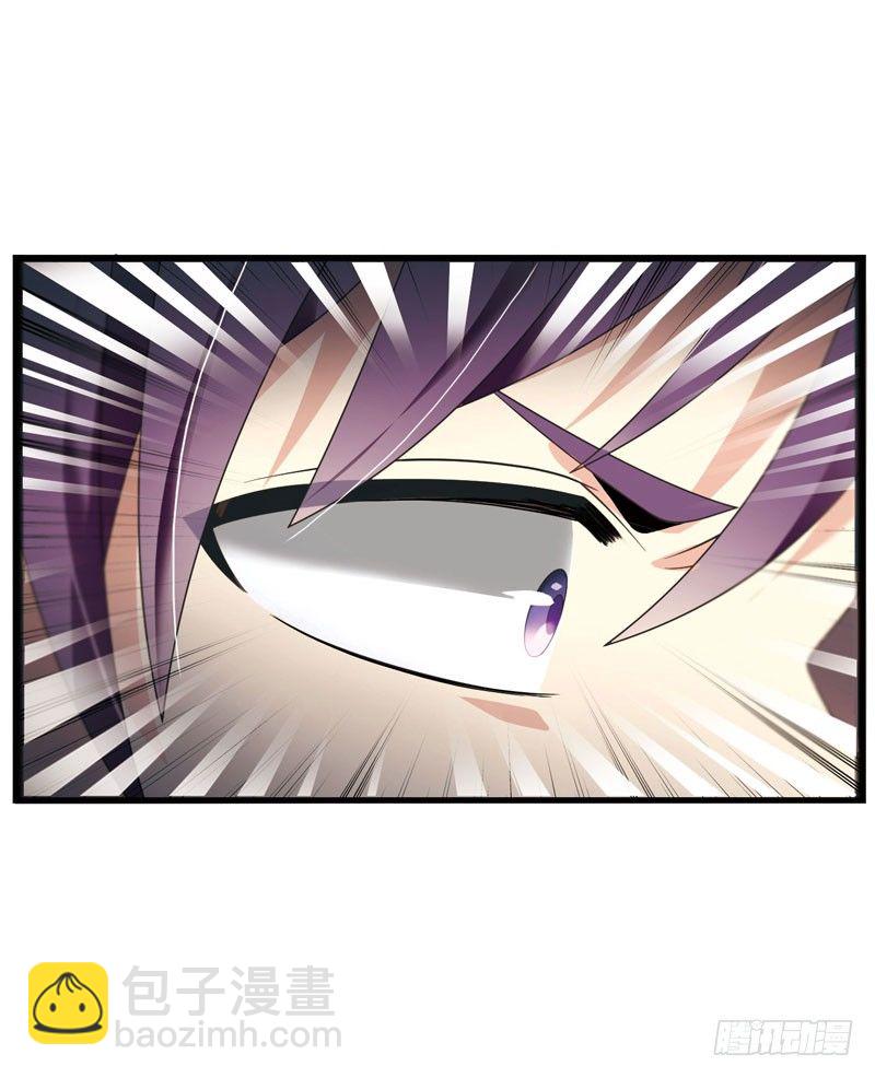 🍲致幻毁灭者 328 第9页