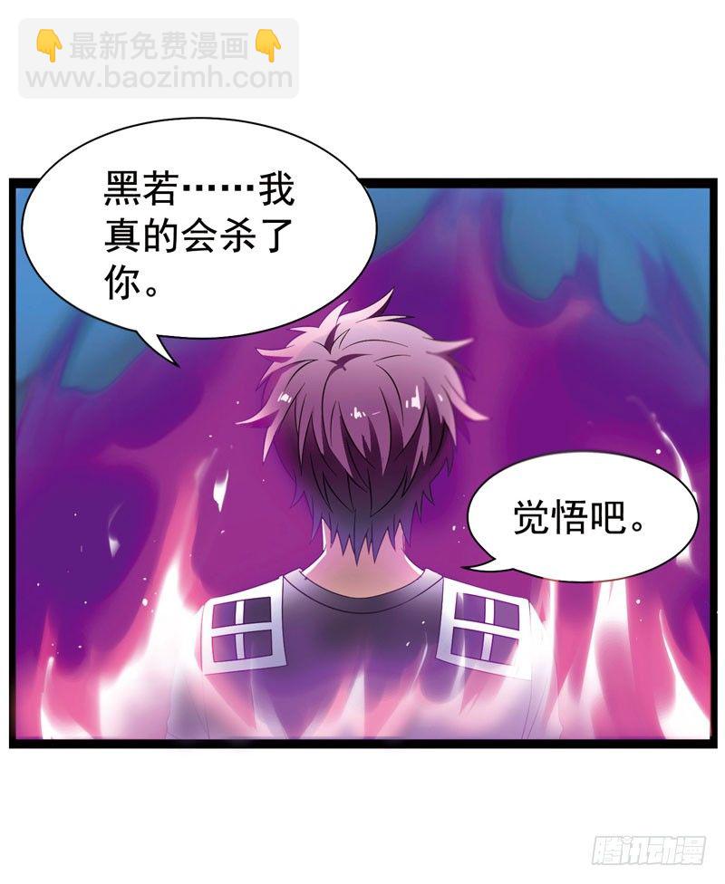 🍲致幻毁灭者 330 第12页