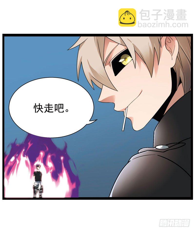 🍲致幻毁灭者 330 第5页
