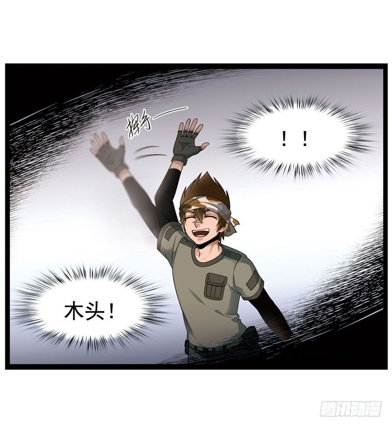 🍲致幻毁灭者 332 第2页