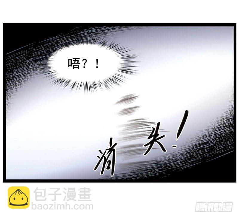 🍲致幻毁灭者 332 第3页