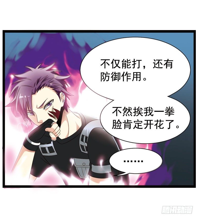 🍲致幻毁灭者 332 第7页