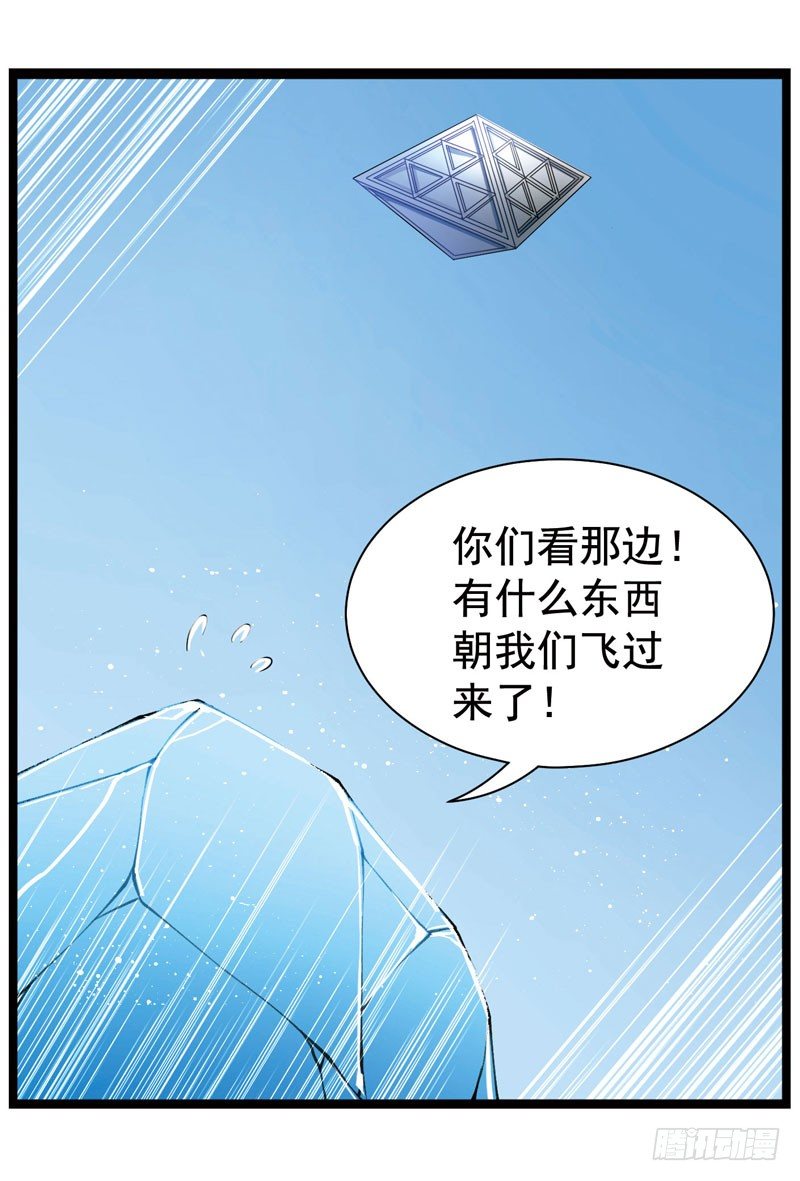 🍲致幻毁灭者 334 第10页