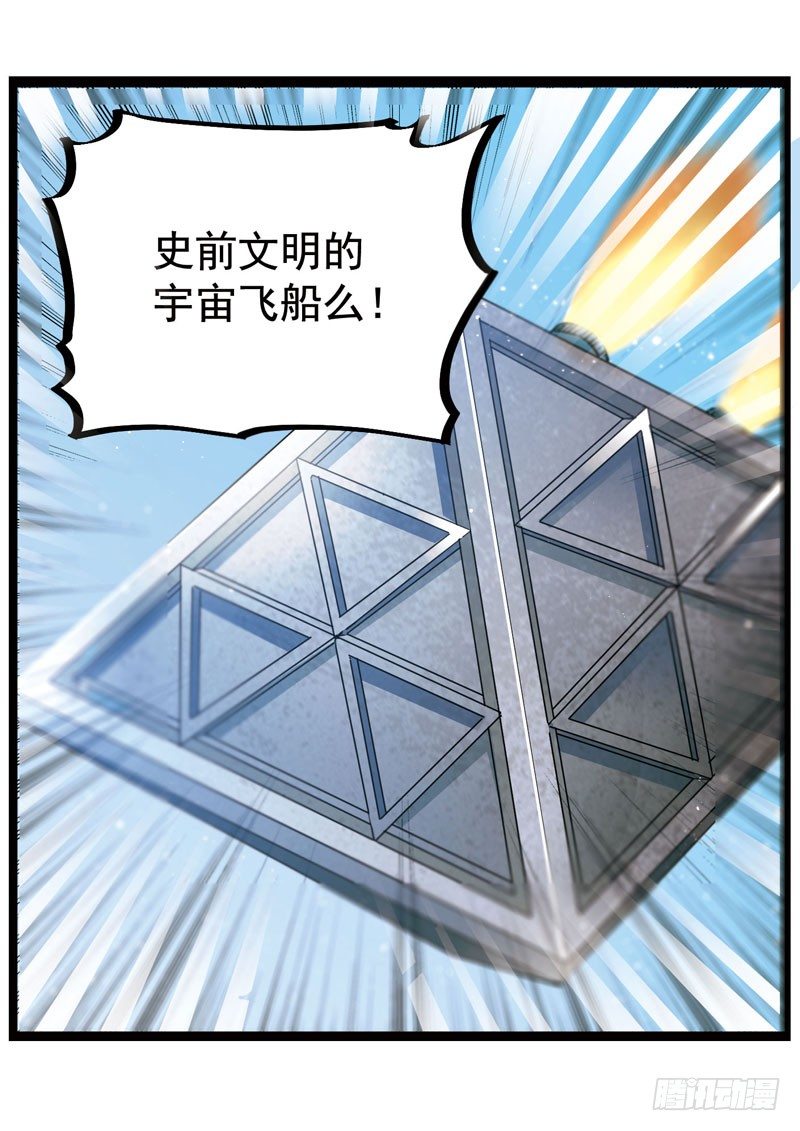 🍲致幻毁灭者 334 第12页