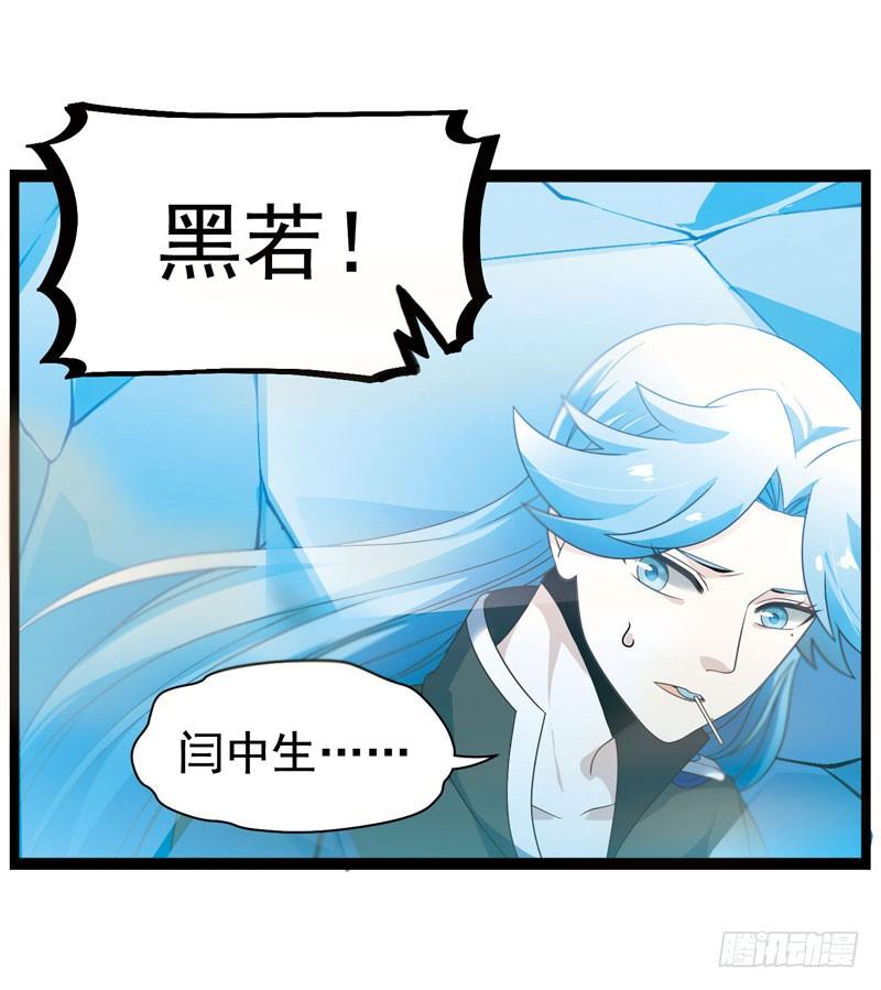 🍲致幻毁灭者 334 第2页