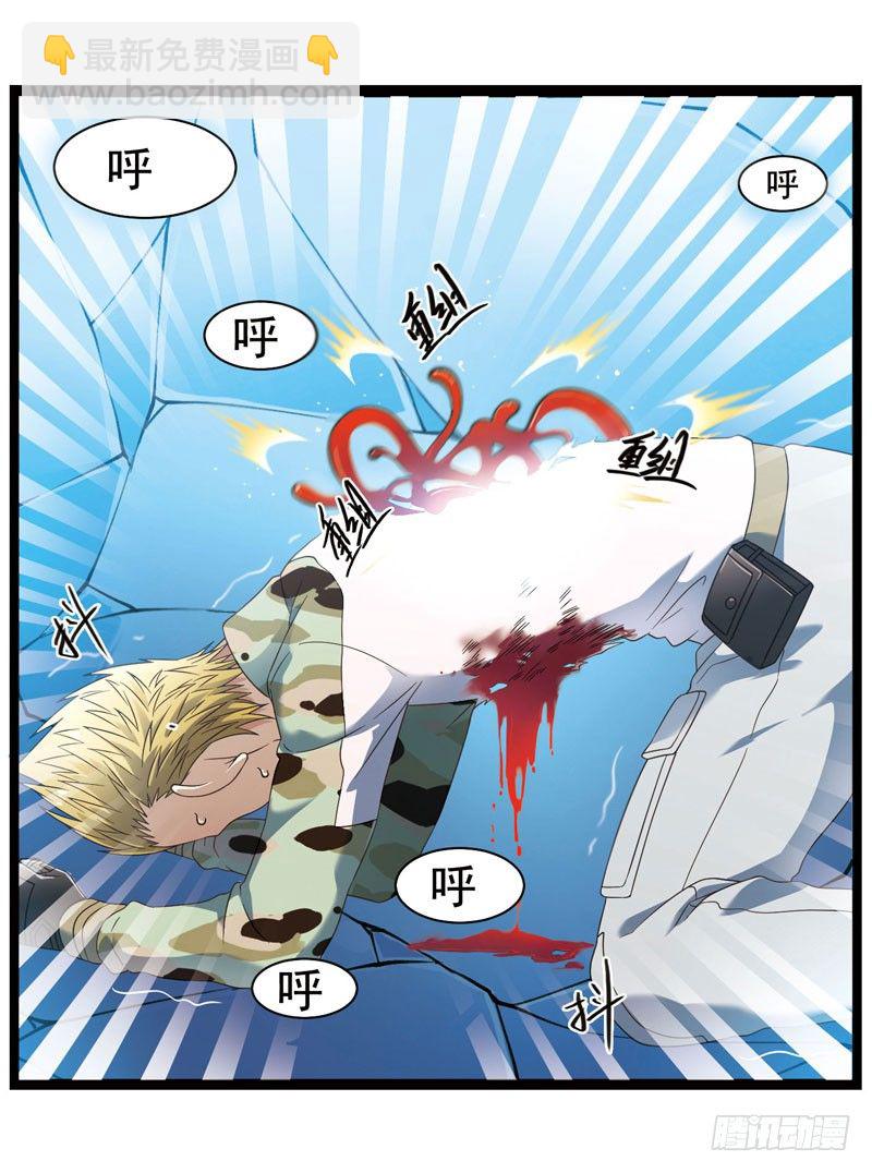 🍲致幻毁灭者 334 第4页