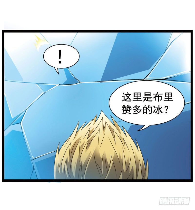 🍲致幻毁灭者 334 第7页