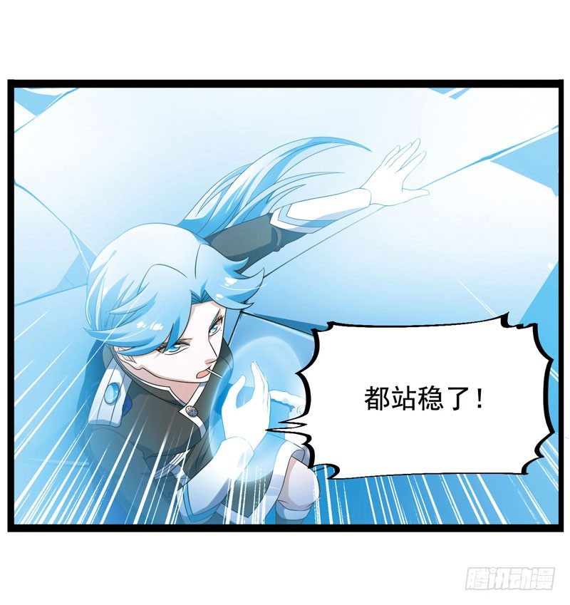 🍲致幻毁灭者 336 第3页