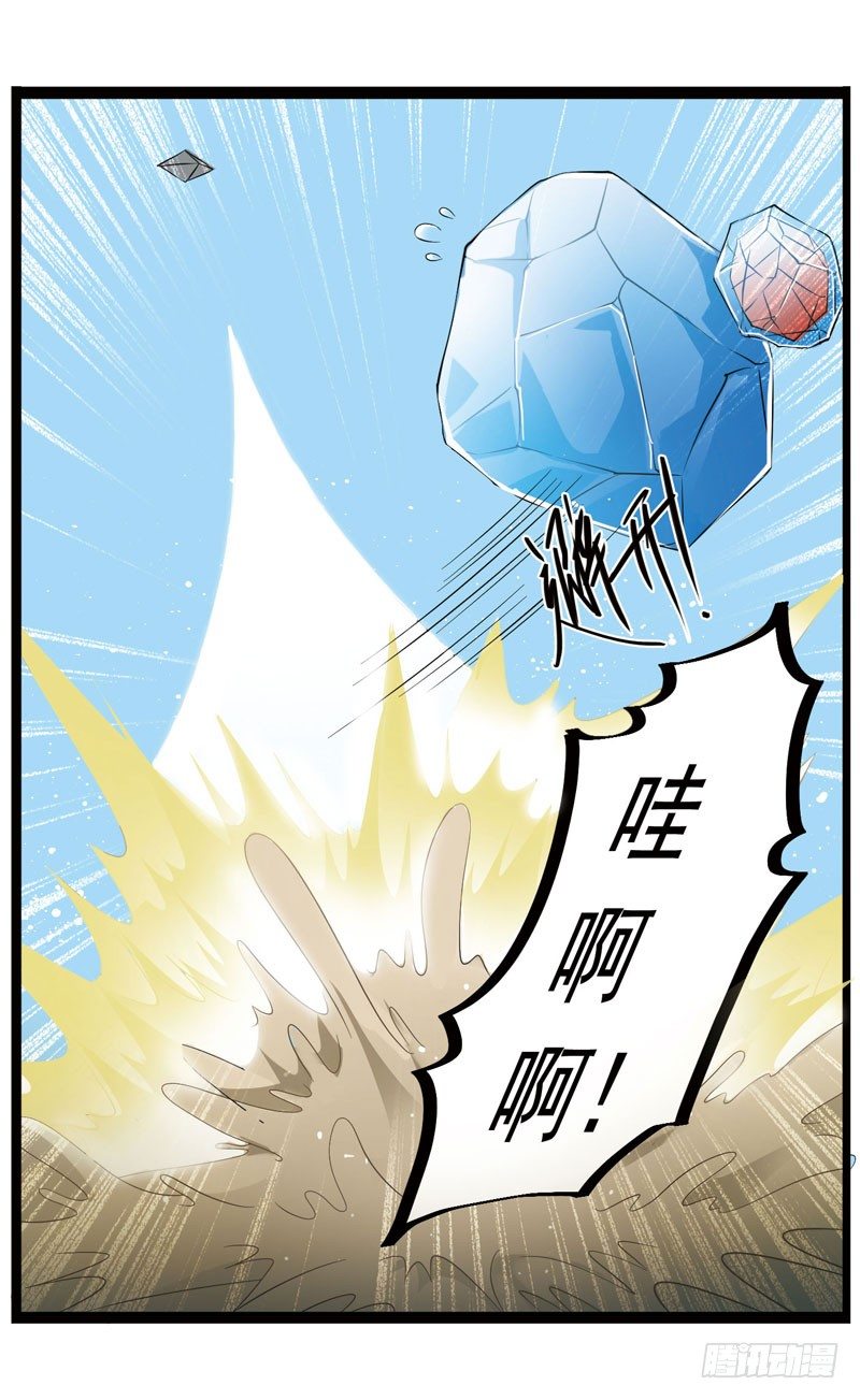 🍲致幻毁灭者 336 第4页