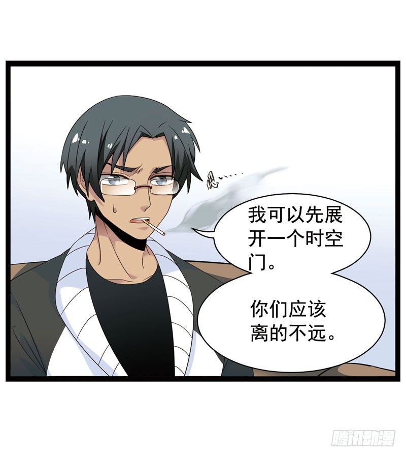 🍲致幻毁灭者 338 第12页