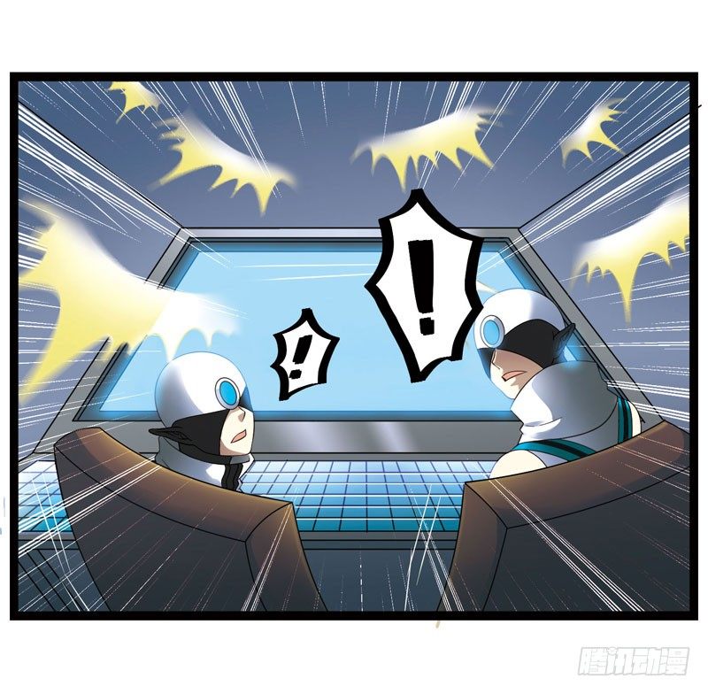 🍲致幻毁灭者 338 第3页