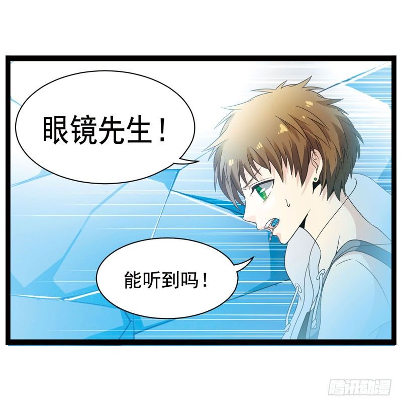 🍲致幻毁灭者 338 第9页
