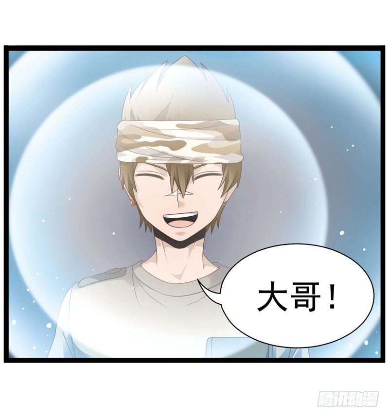 🍲致幻毁灭者 340 第12页