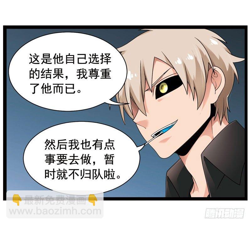 🍲致幻毁灭者 342 第10页