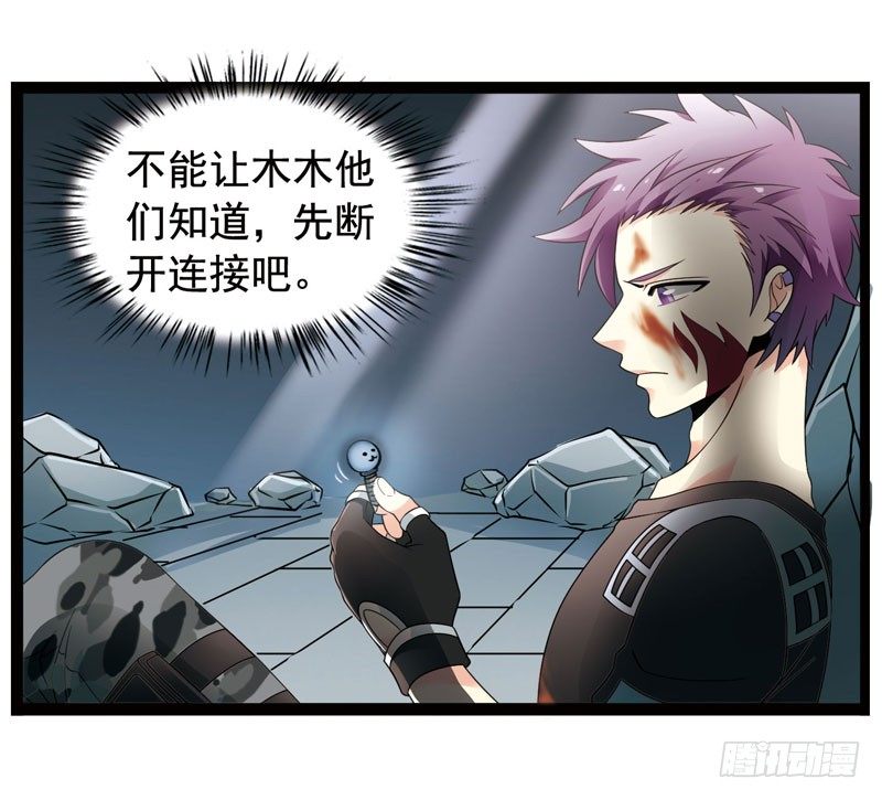 🍲致幻毁灭者 342 第2页
