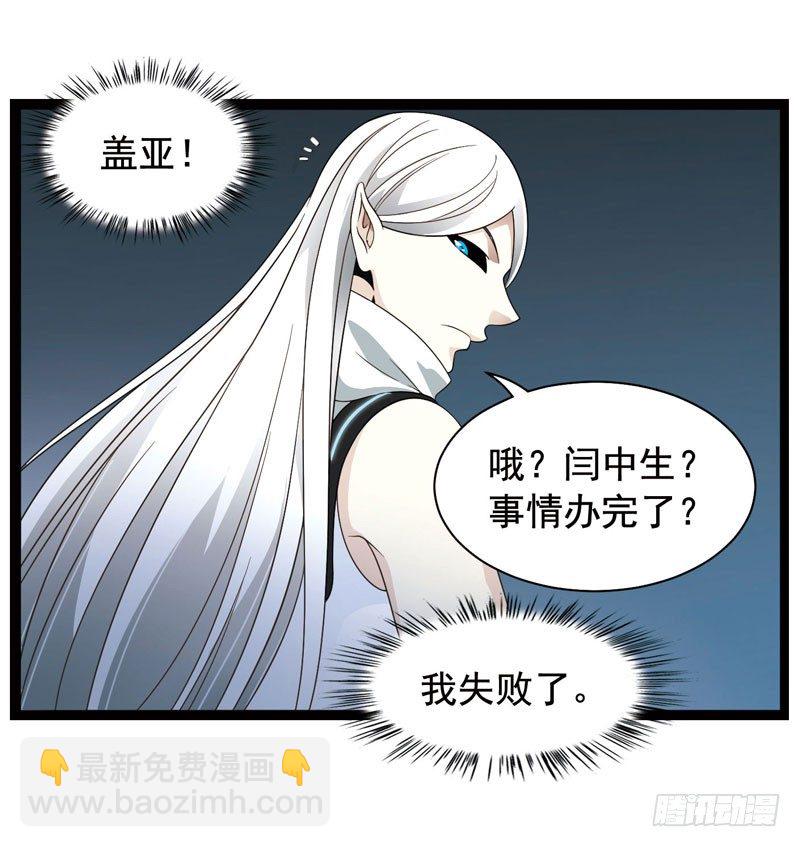 🍲致幻毁灭者 342 第3页