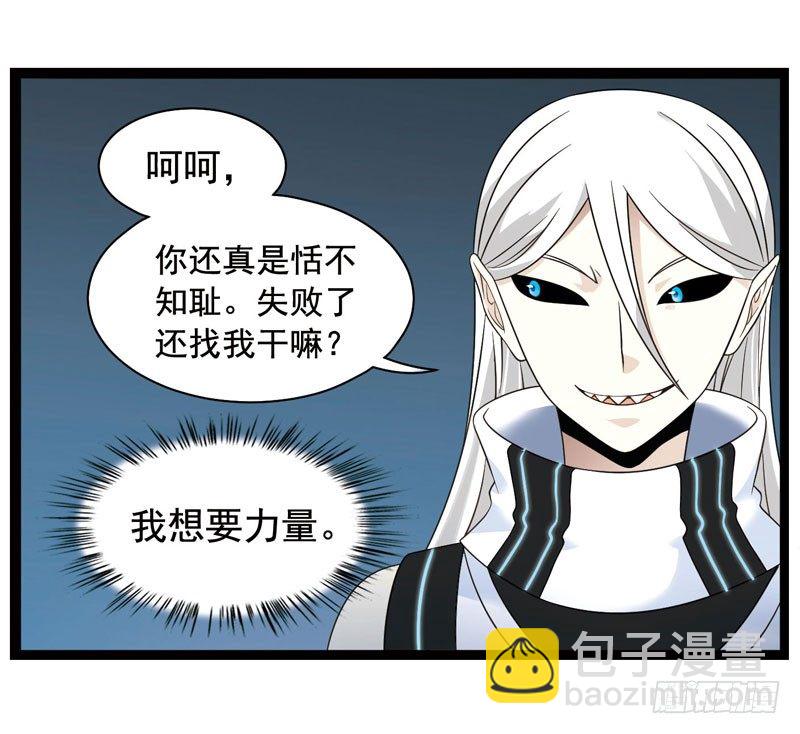 🍲致幻毁灭者 342 第4页
