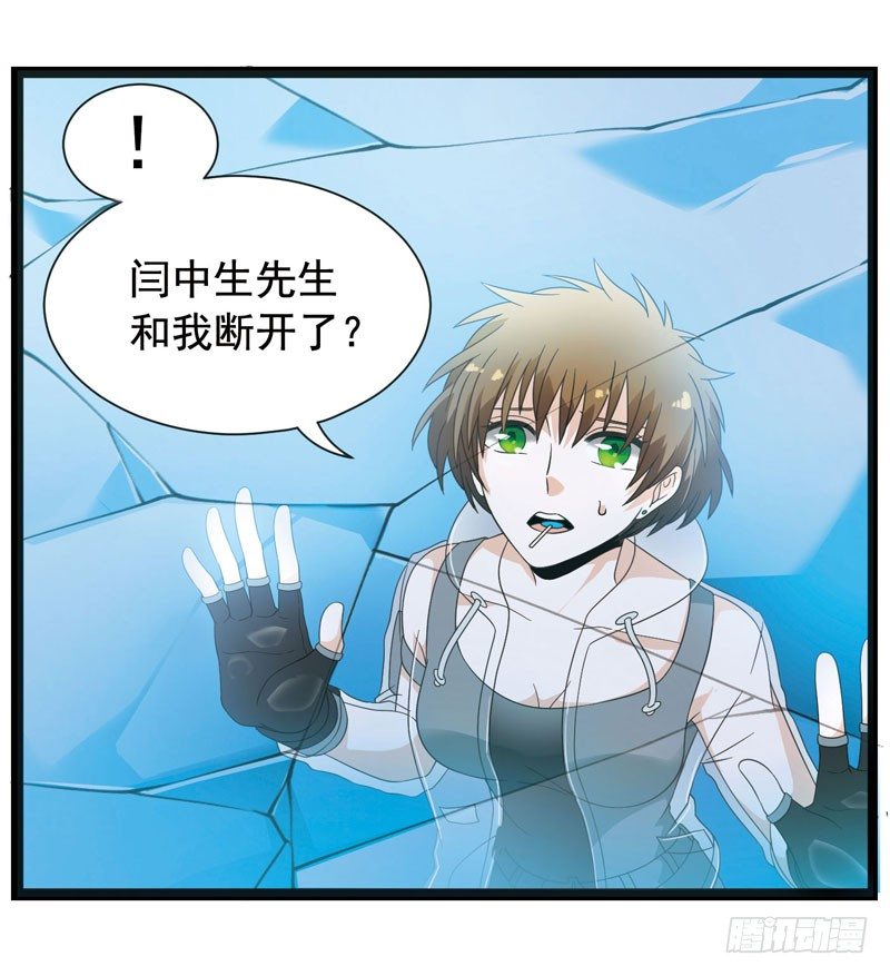 🍲致幻毁灭者 342 第7页