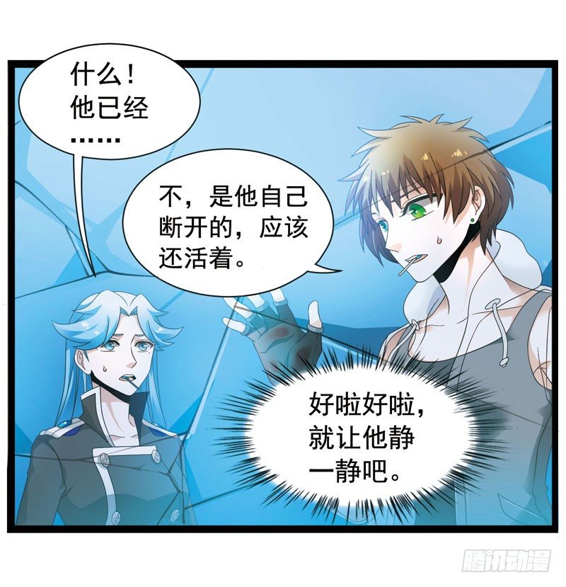 🍲致幻毁灭者 342 第8页