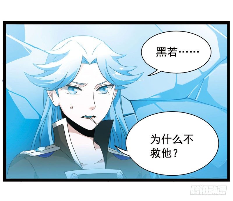 🍲致幻毁灭者 342 第9页