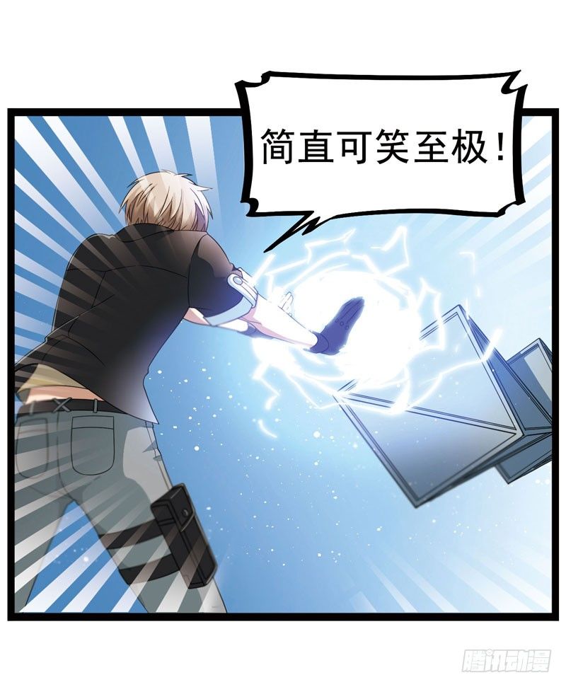 🍲致幻毁灭者 346 第10页