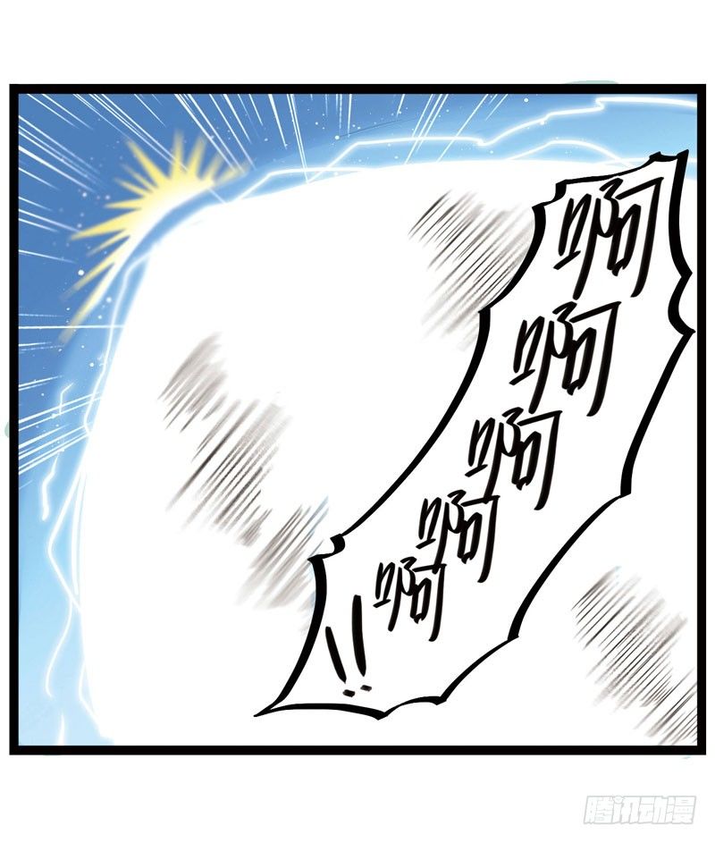 🍲致幻毁灭者 346 第4页