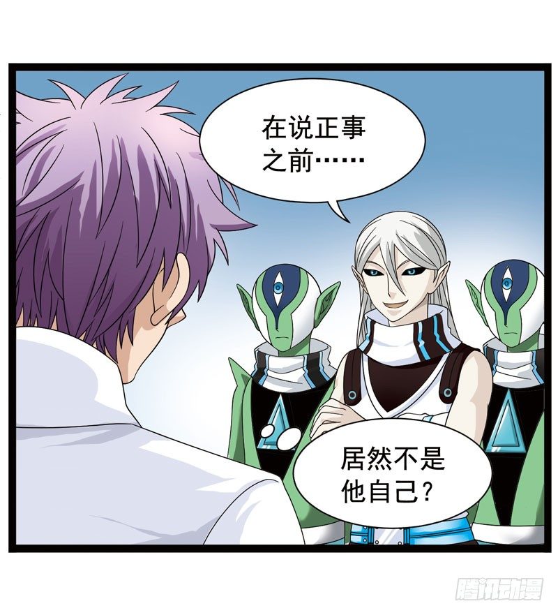 🍲致幻毁灭者 348 第10页