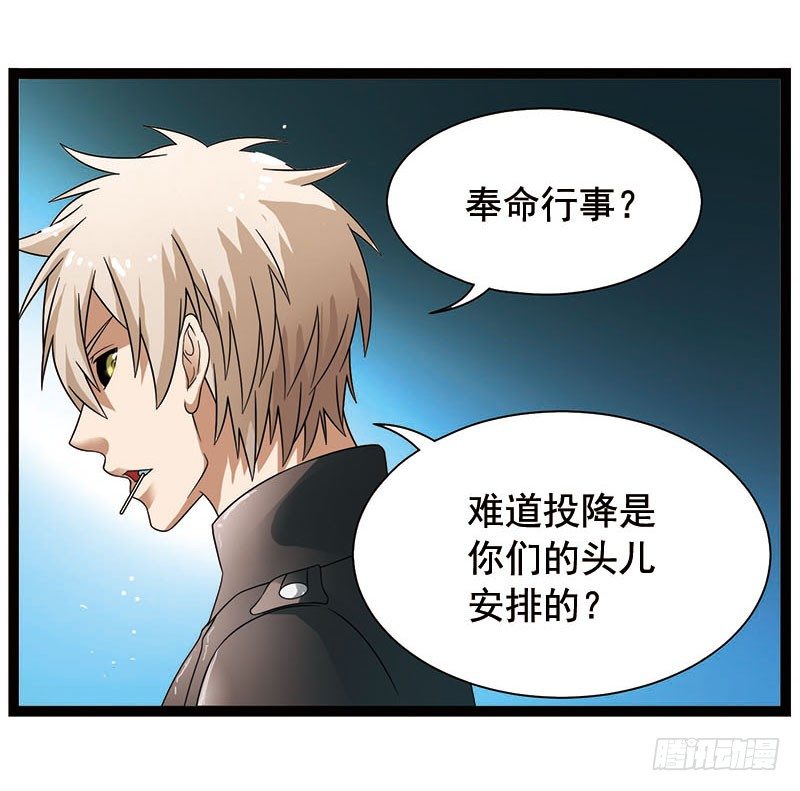 🍲致幻毁灭者 352 第6页