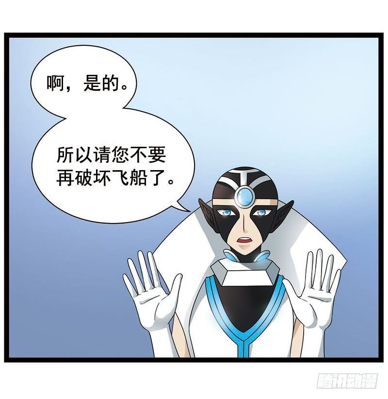 🍲致幻毁灭者 352 第7页