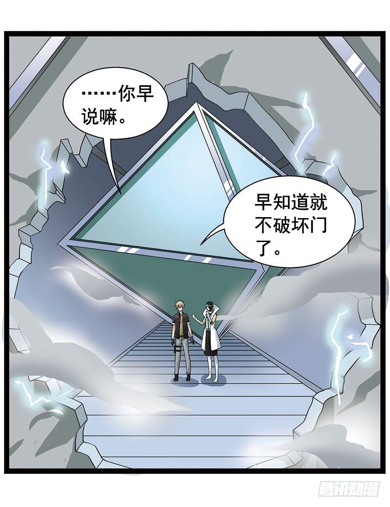 🍲致幻毁灭者 352 第8页