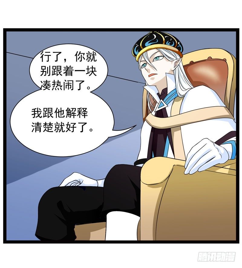 🍲致幻毁灭者 354 第10页