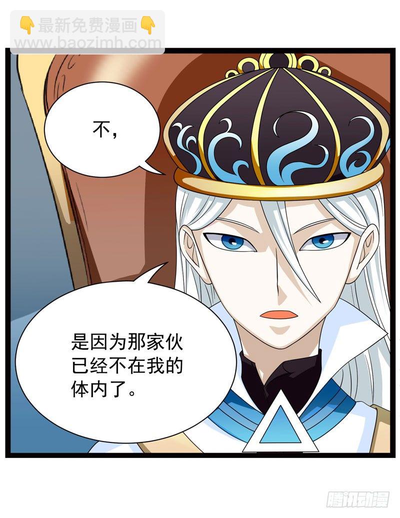 🍲致幻毁灭者 354 第13页