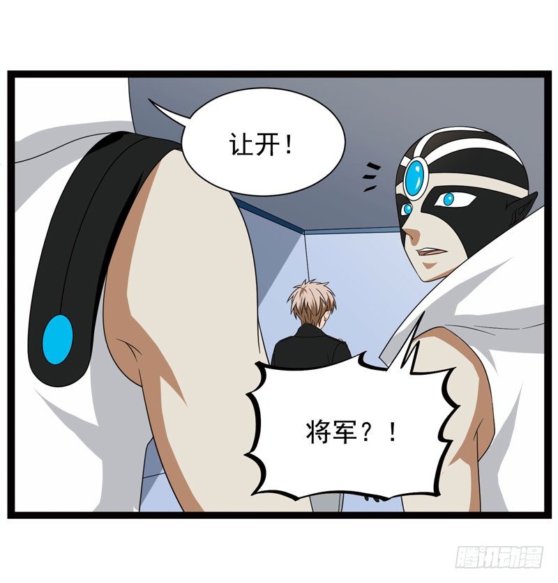 🍲致幻毁灭者 354 第6页