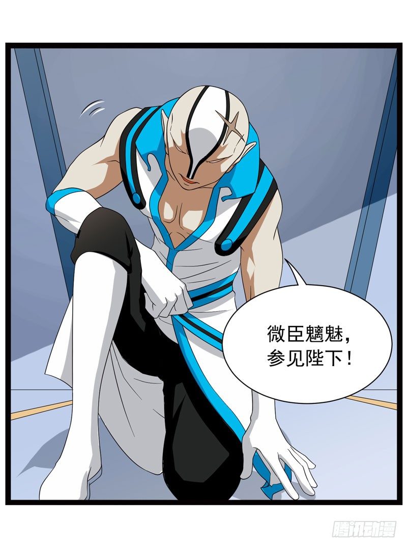 🍲致幻毁灭者 354 第7页