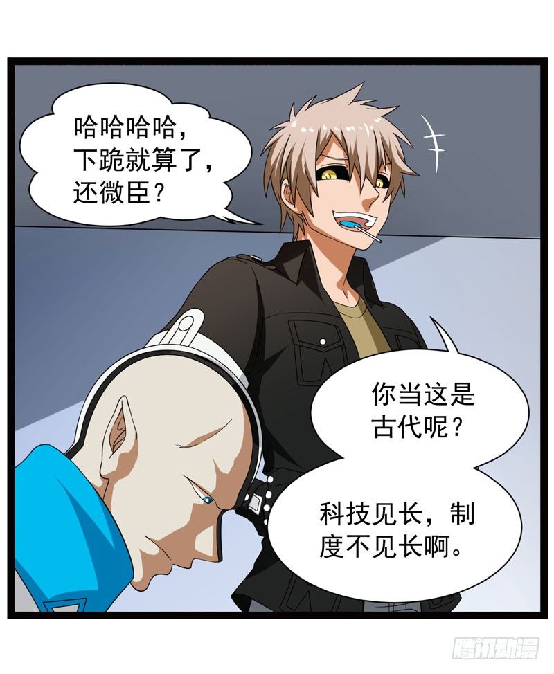 🍲致幻毁灭者 354 第8页