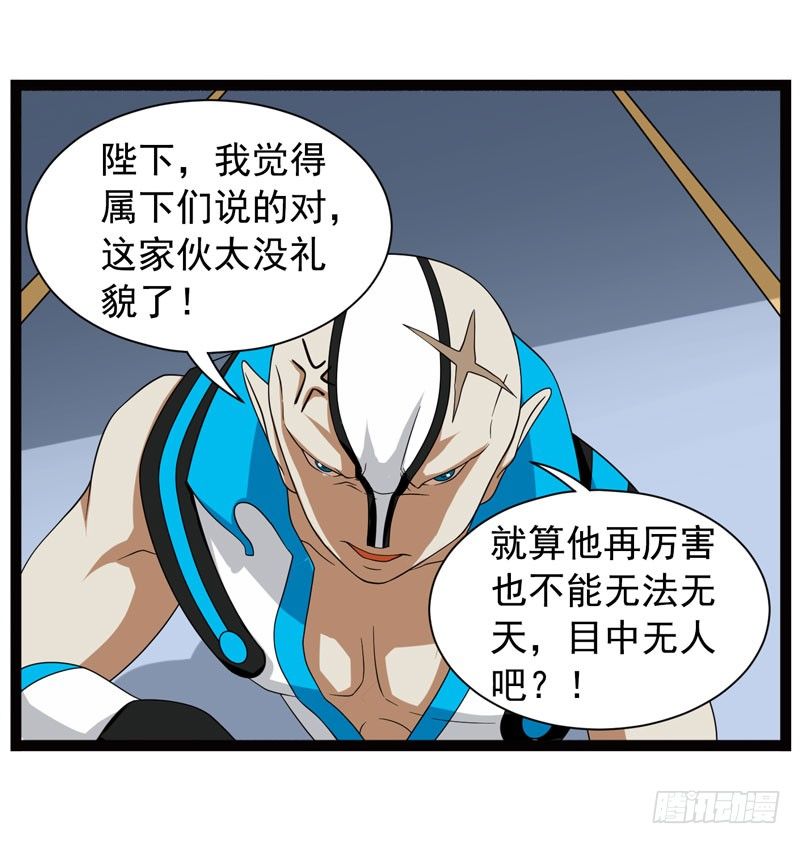 🍲致幻毁灭者 354 第9页