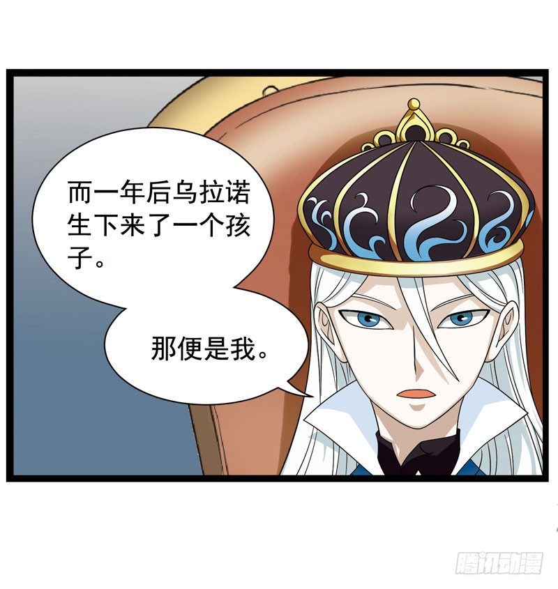 🍲致幻毁灭者 356 第12页