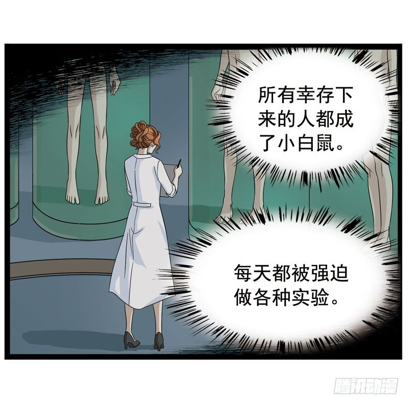 🍲致幻毁灭者 356 第2页