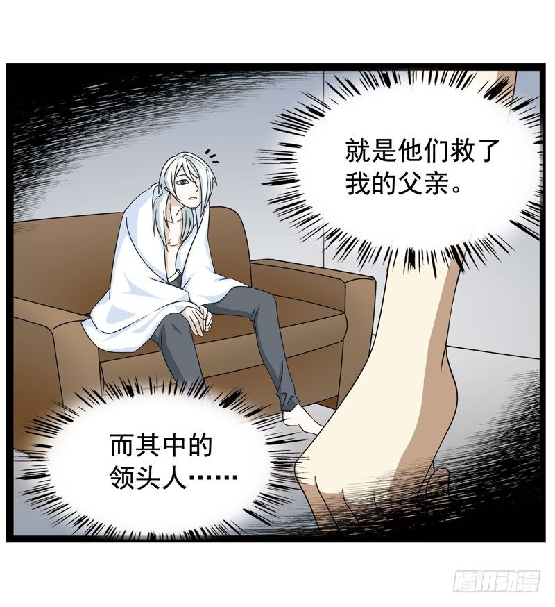 🍲致幻毁灭者 356 第7页