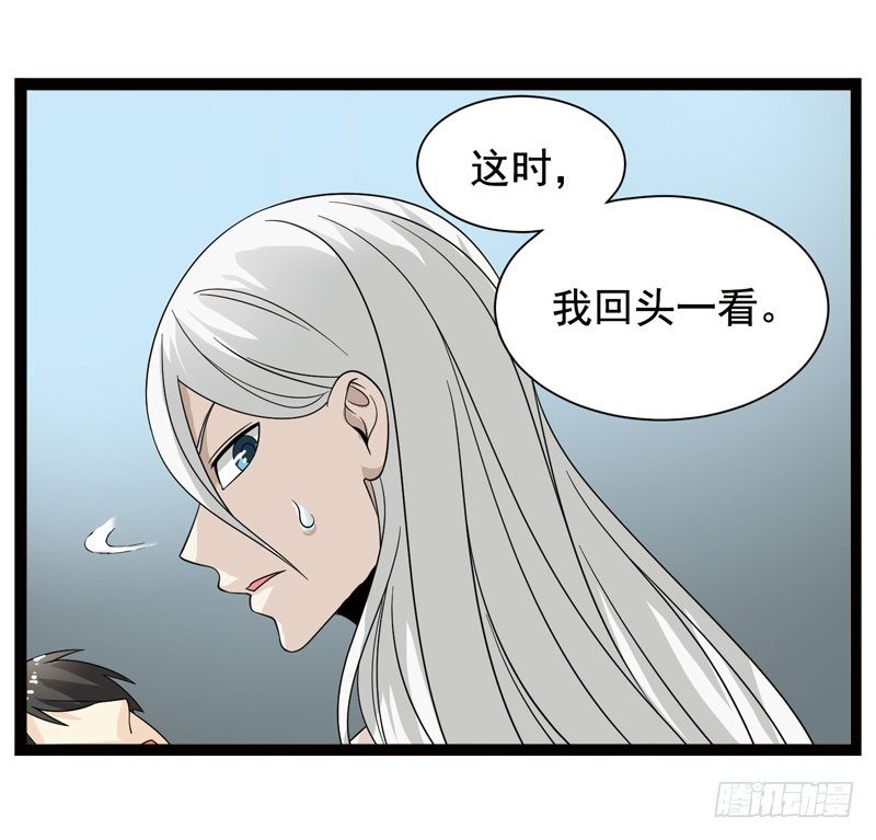 🍲致幻毁灭者 358 第3页
