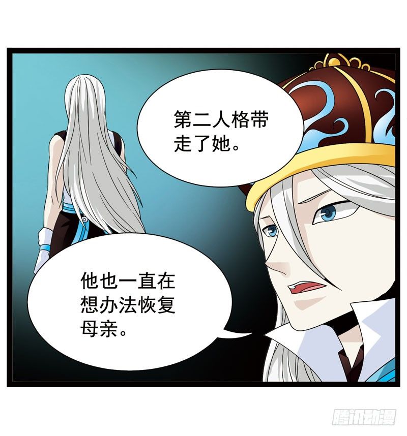 🍲致幻毁灭者 358 第9页