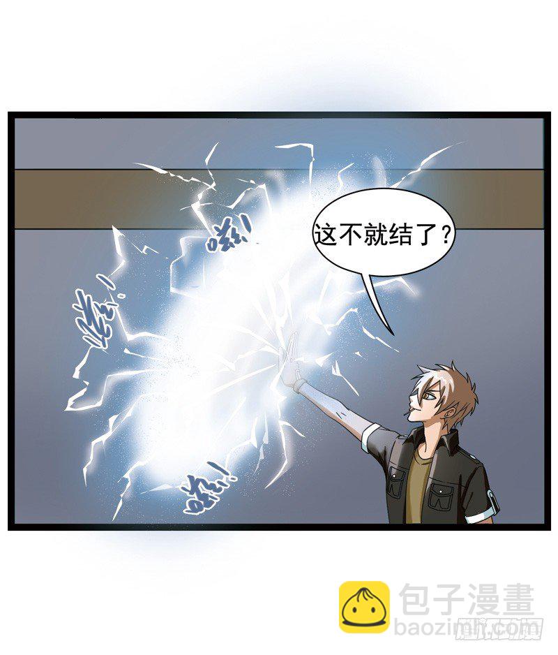 🍲致幻毁灭者 362 第12页