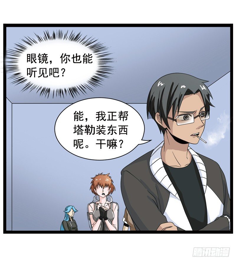 🍲致幻毁灭者 362 第5页