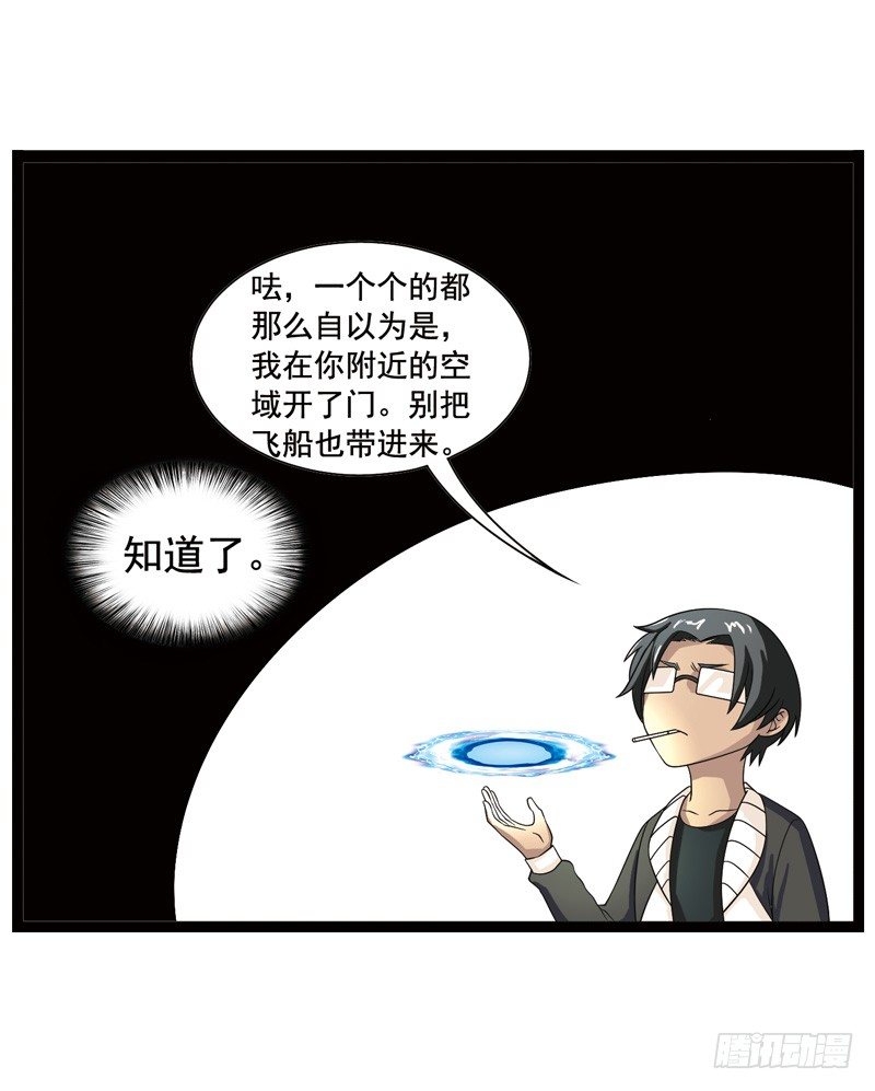 🍲致幻毁灭者 362 第8页