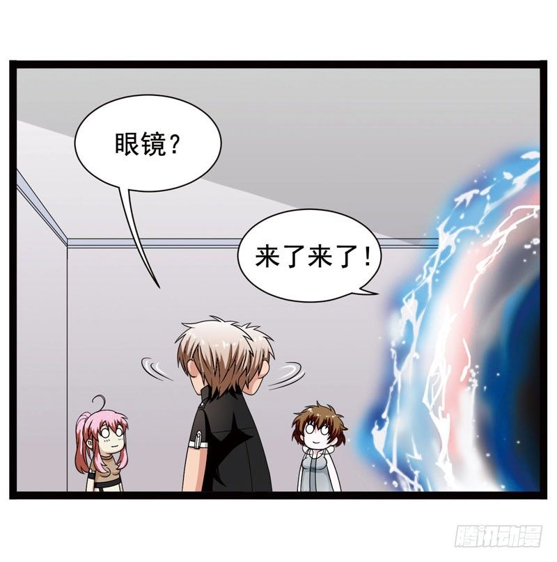 🍲致幻毁灭者 364 第2页