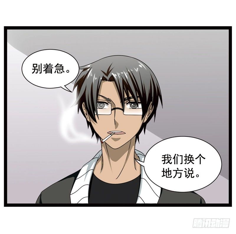 🍲致幻毁灭者 364 第5页