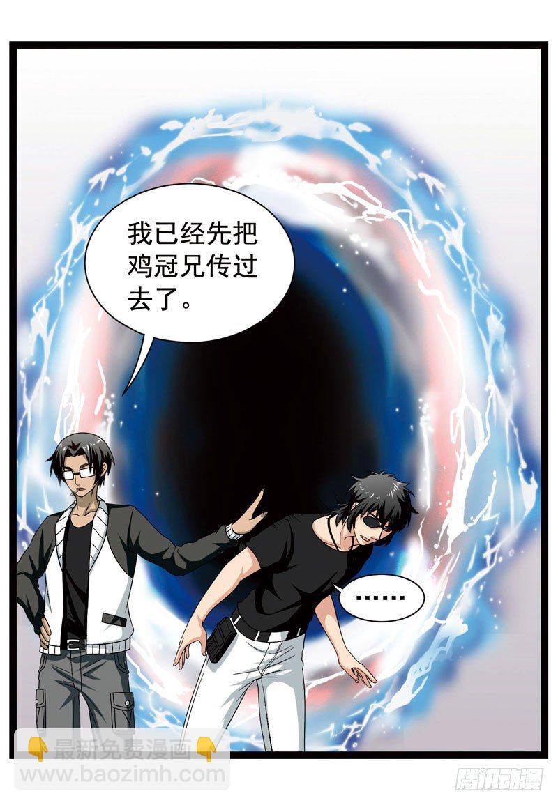 🍲致幻毁灭者 364 第6页