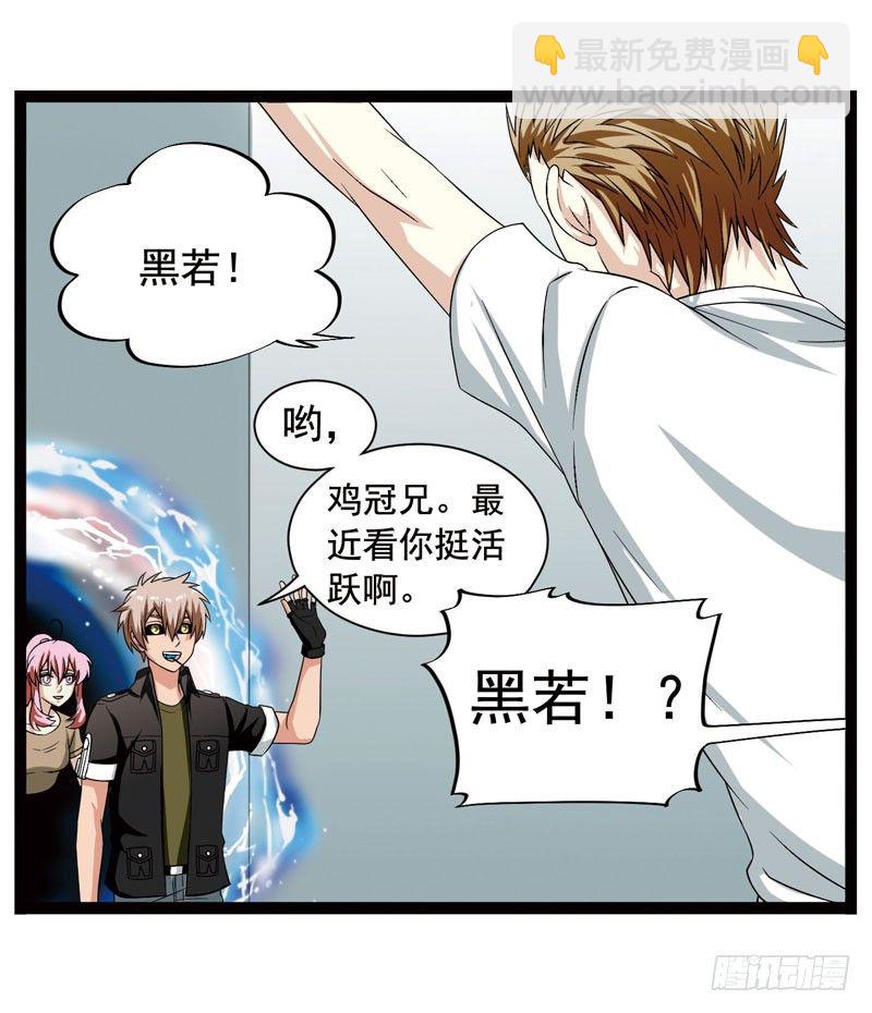 🍲致幻毁灭者 364 第8页