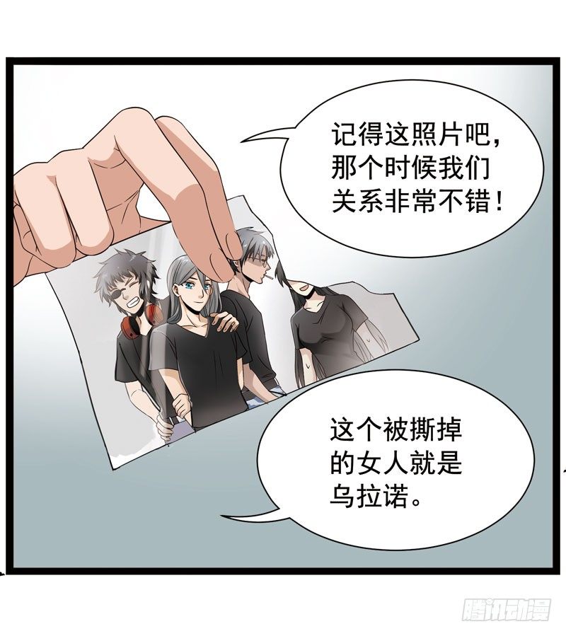 🍲致幻毁灭者 366 第6页